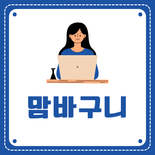 블로그 이미지