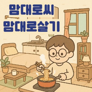 블로그 이미지