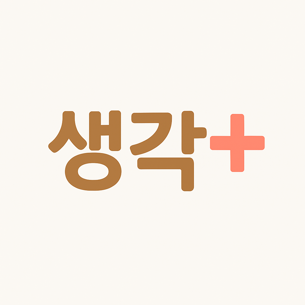 블로그 이미지