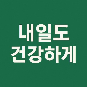 블로그 이미지