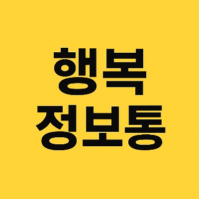 블로그 이미지