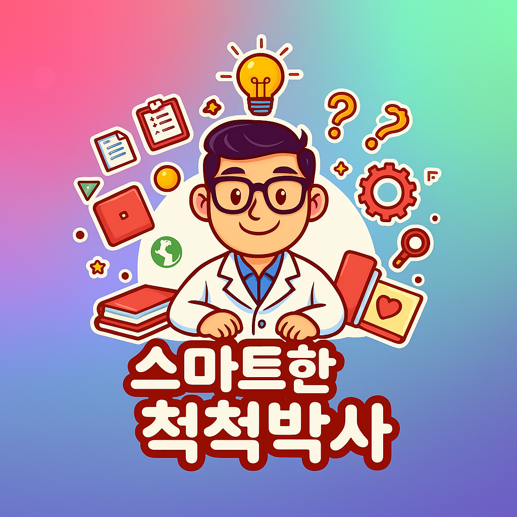블로그 이미지