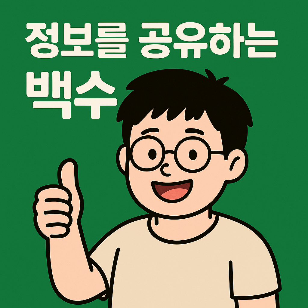 블로그 이미지