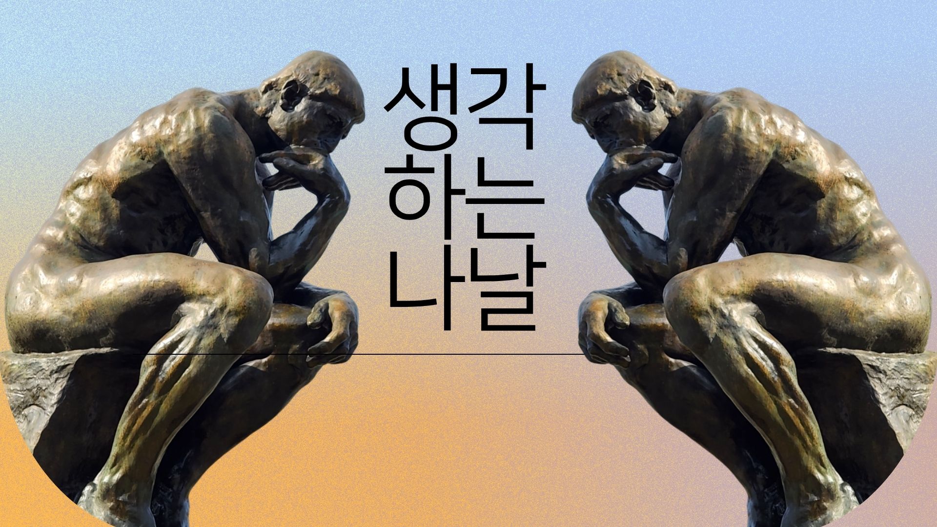 프로필사진