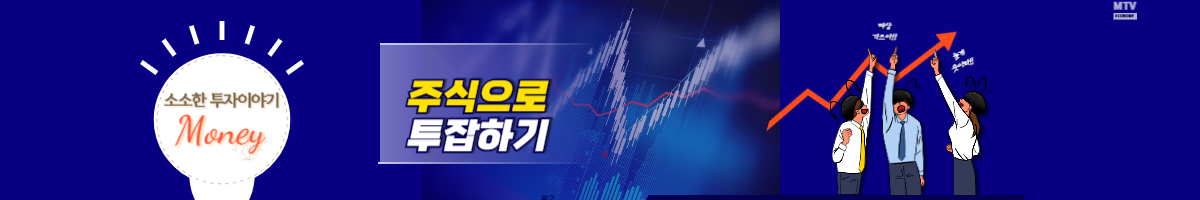 블로그 상단 배너