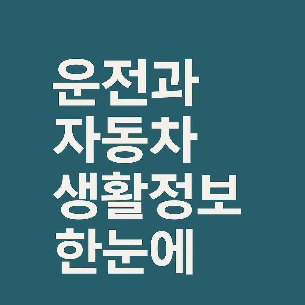 블로그 이미지