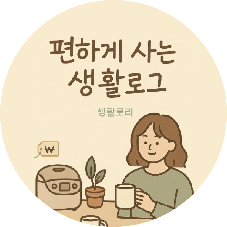 블로그 이미지