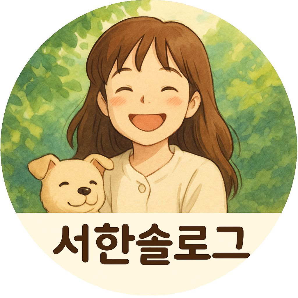 프로필사진
