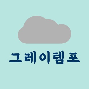 프로필사진