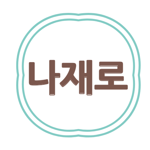 블로그 이미지