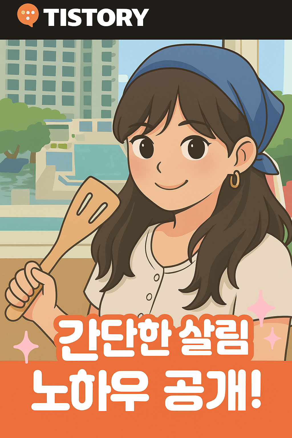 블로그 이미지