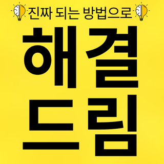 블로그 이미지