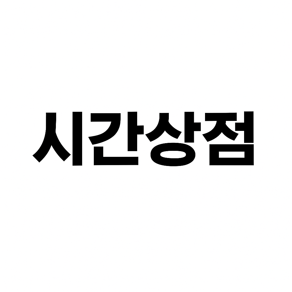 블로그 이미지