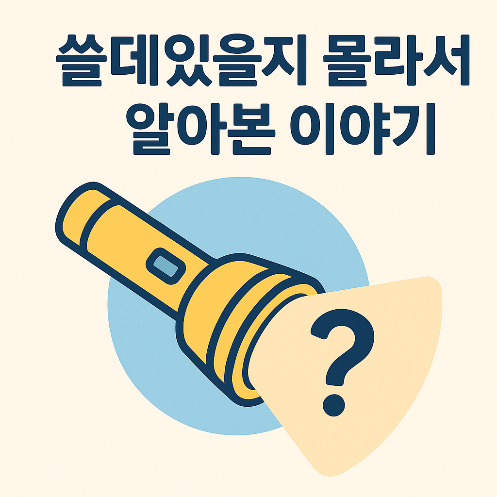 프로필사진