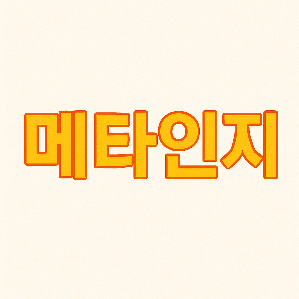 블로그 이미지