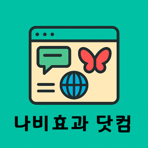 블로그 이미지