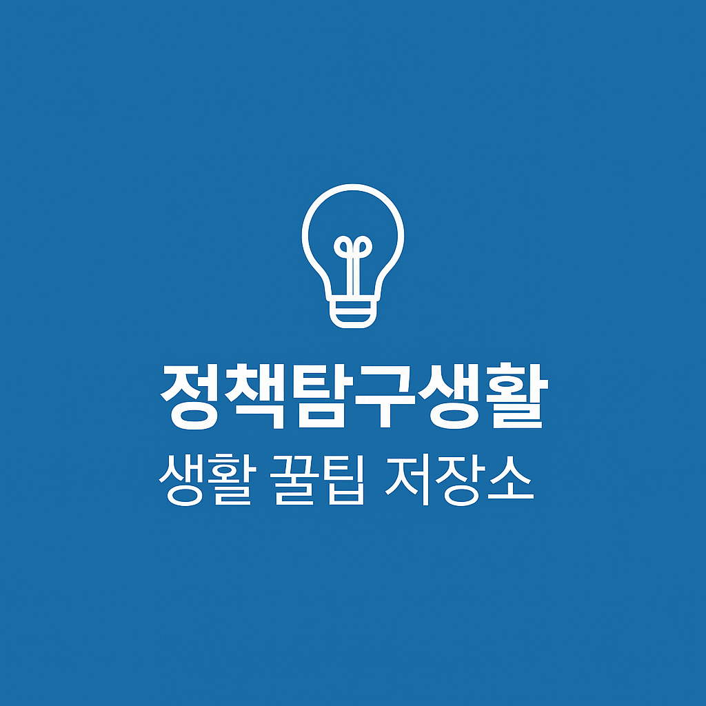 블로그 이미지