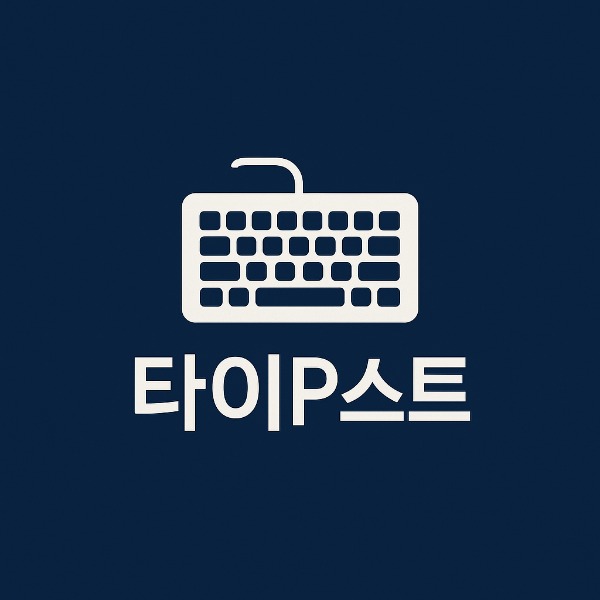 블로그 이미지