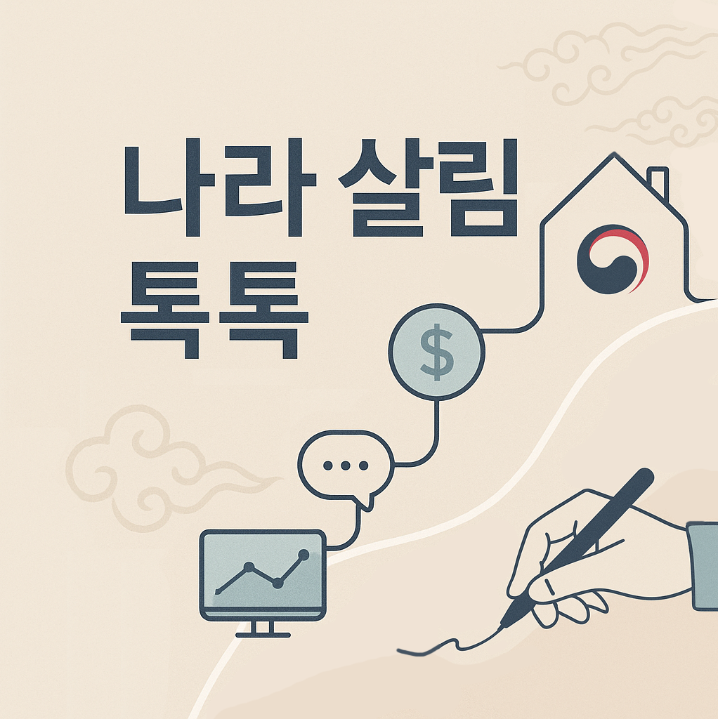 블로그 이미지