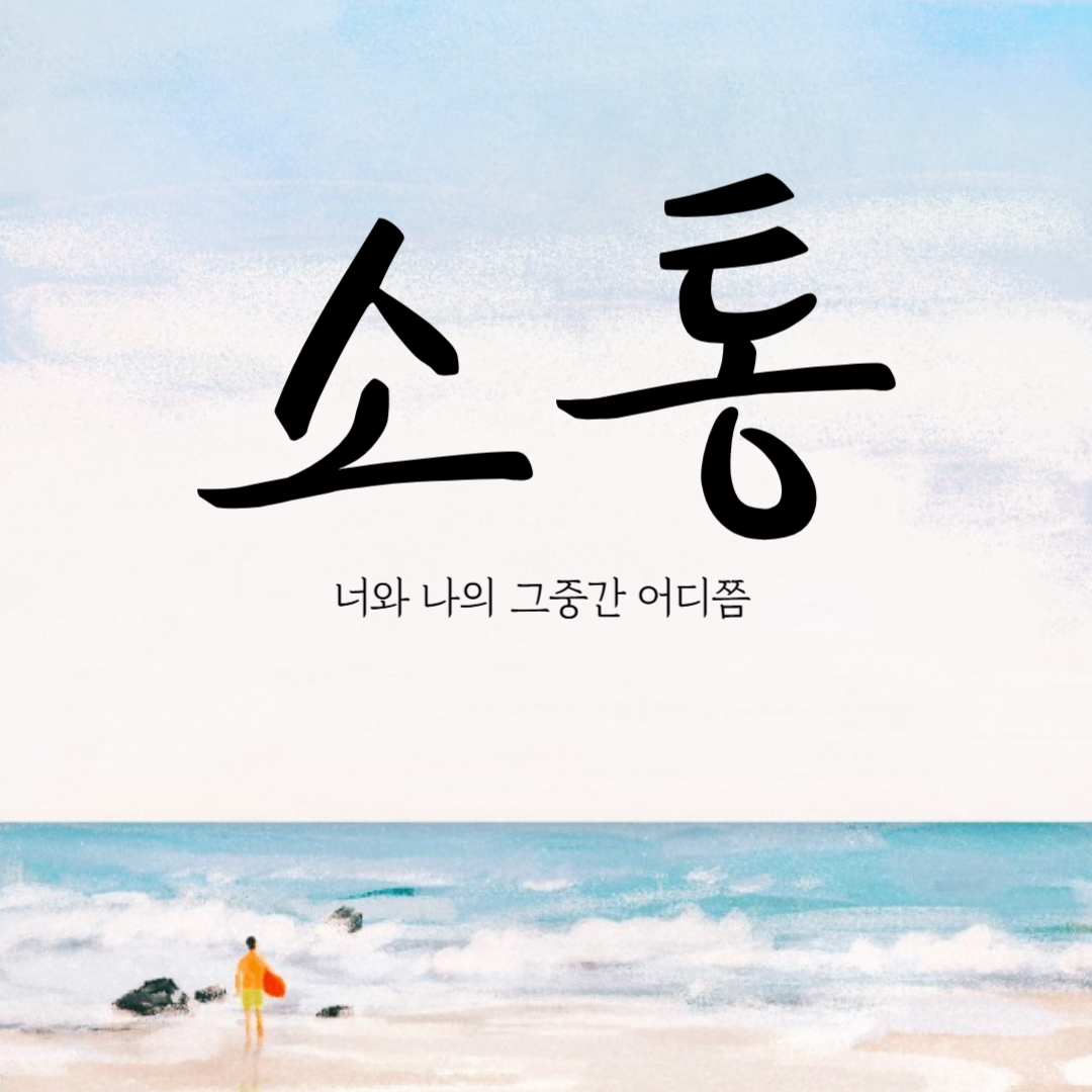 프로필사진