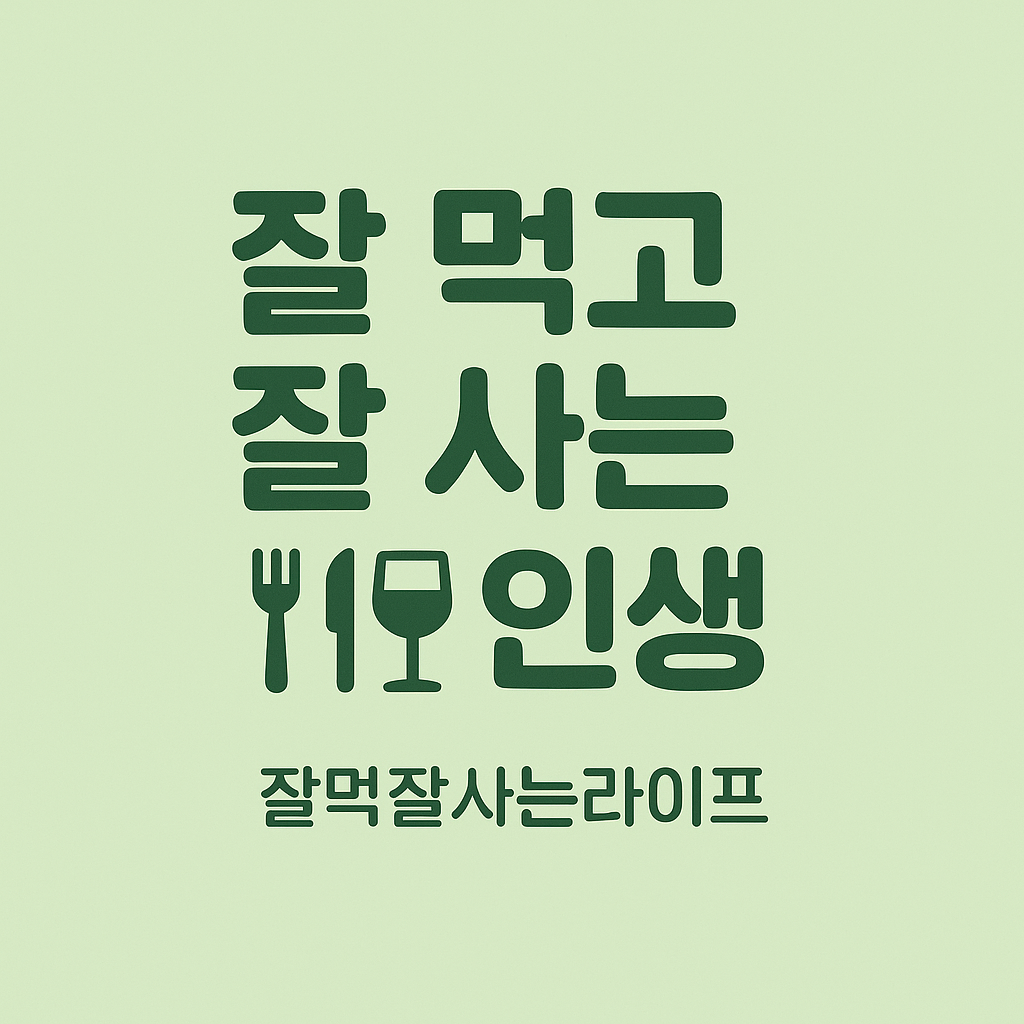블로그 이미지