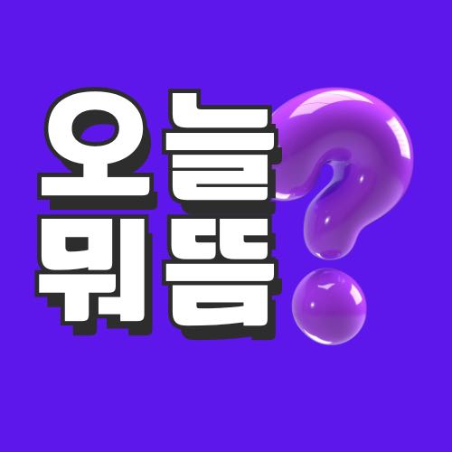블로그 이미지