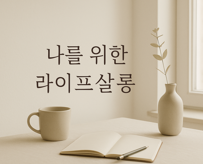프로필사진