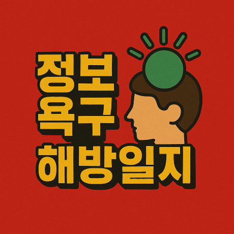 프로필사진