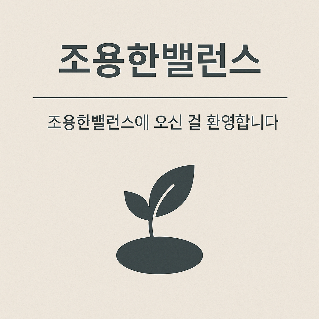블로그 이미지