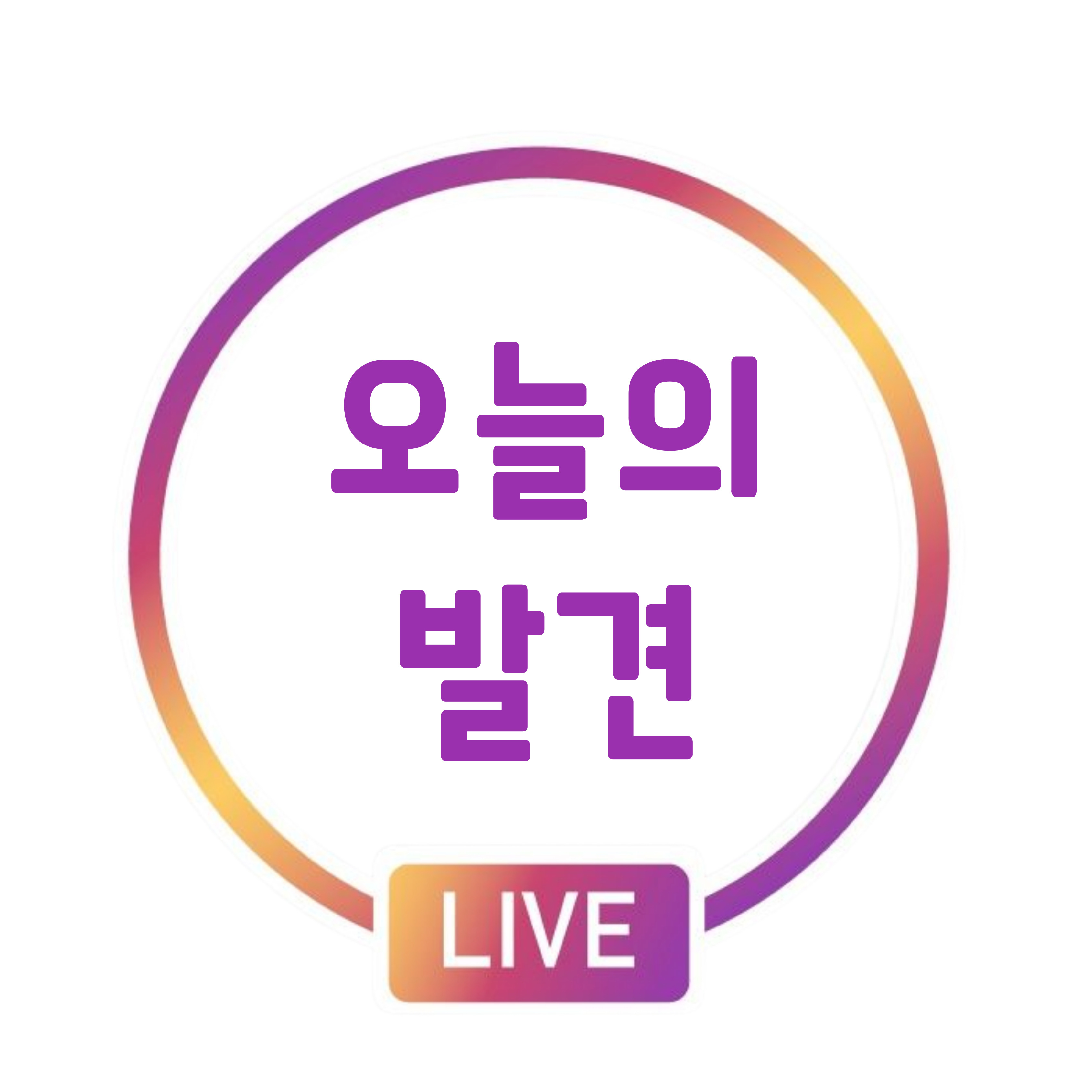 프로필 로고