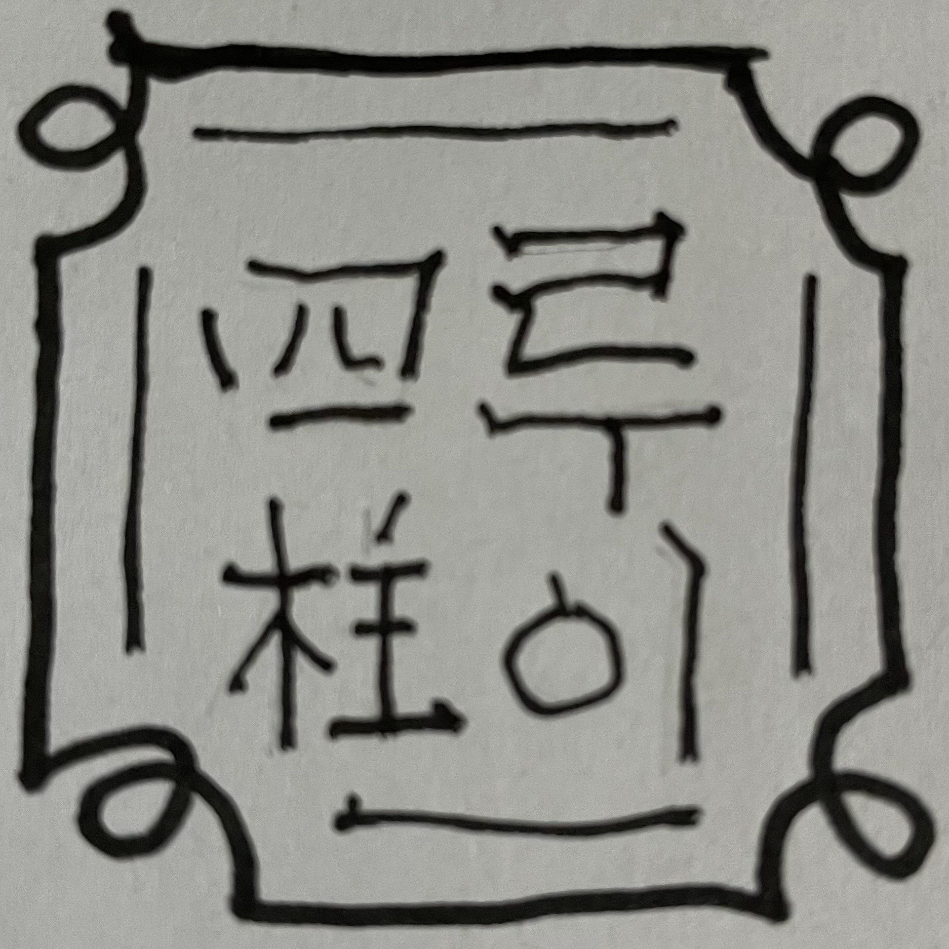 프로필사진
