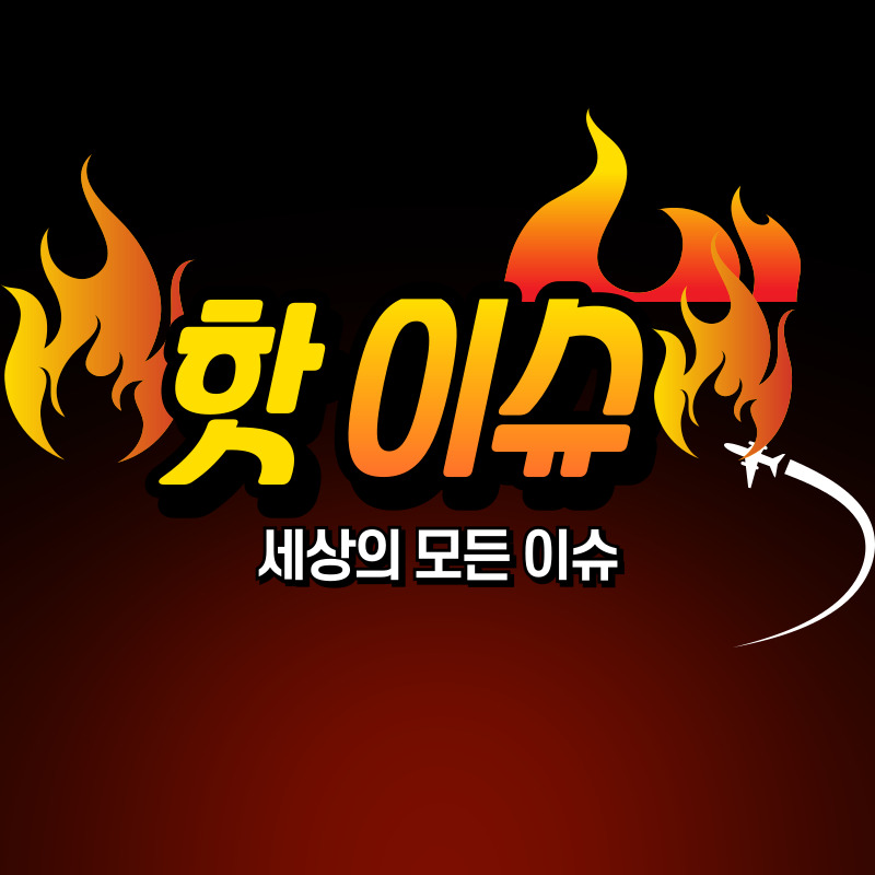 프로필사진