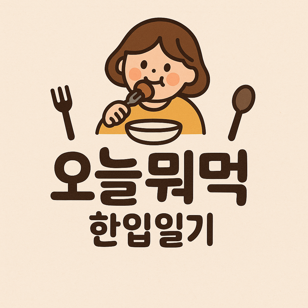 프로필사진