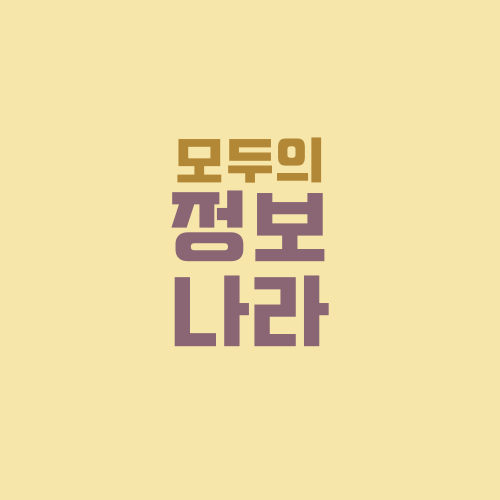 블로그 이미지