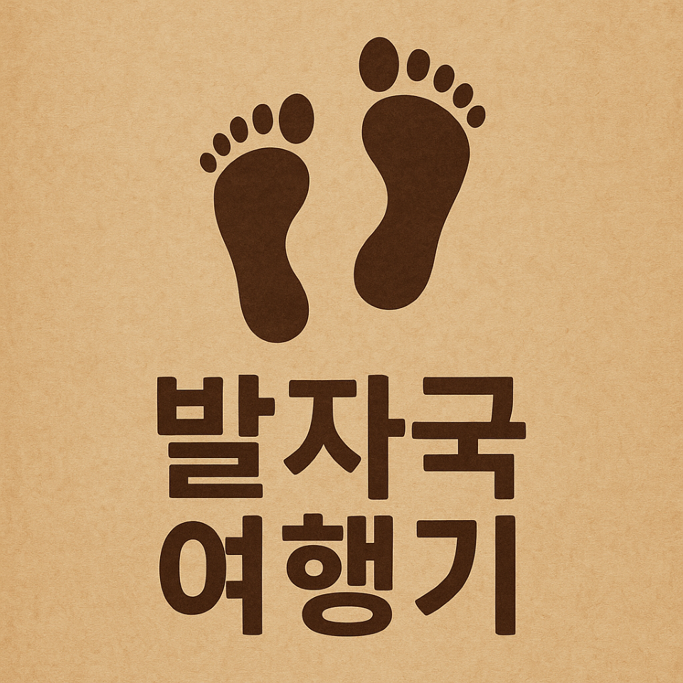 블로그 이미지