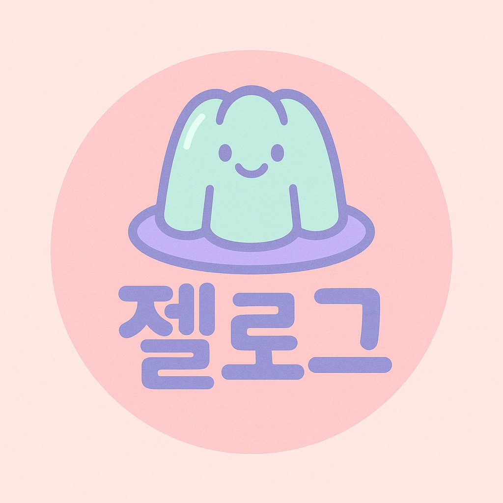 프로필사진