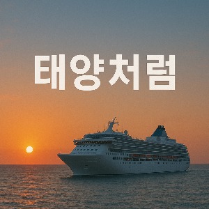 블로그 이미지