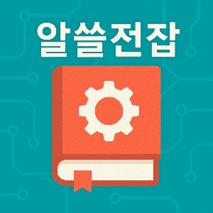 블로그 이미지