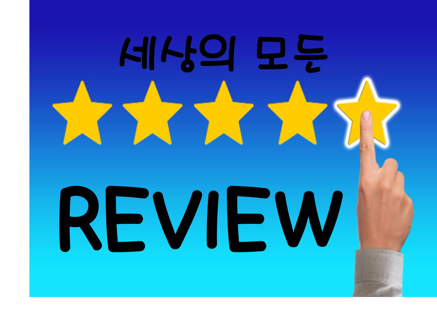 블로그 이미지
