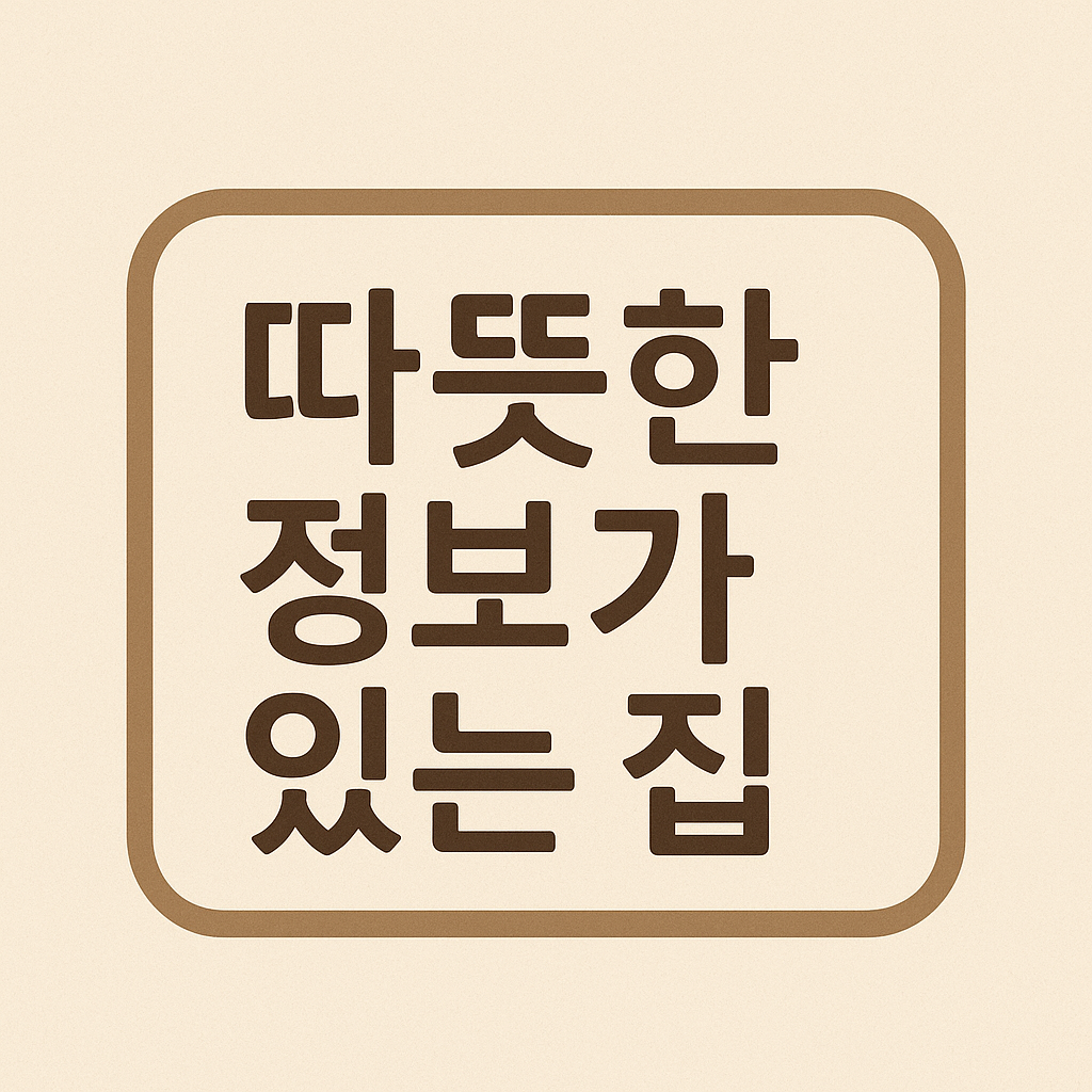 블로그 이미지