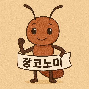 프로필사진