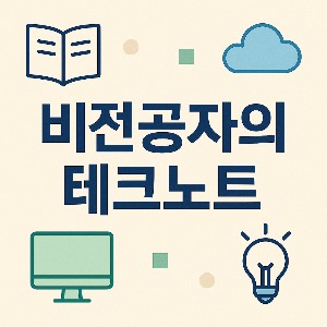 블로그 이미지