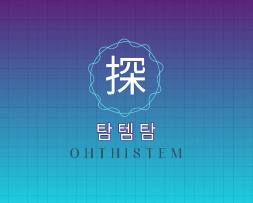 블로그 이미지