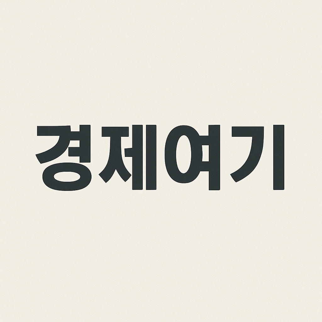 블로그 이미지