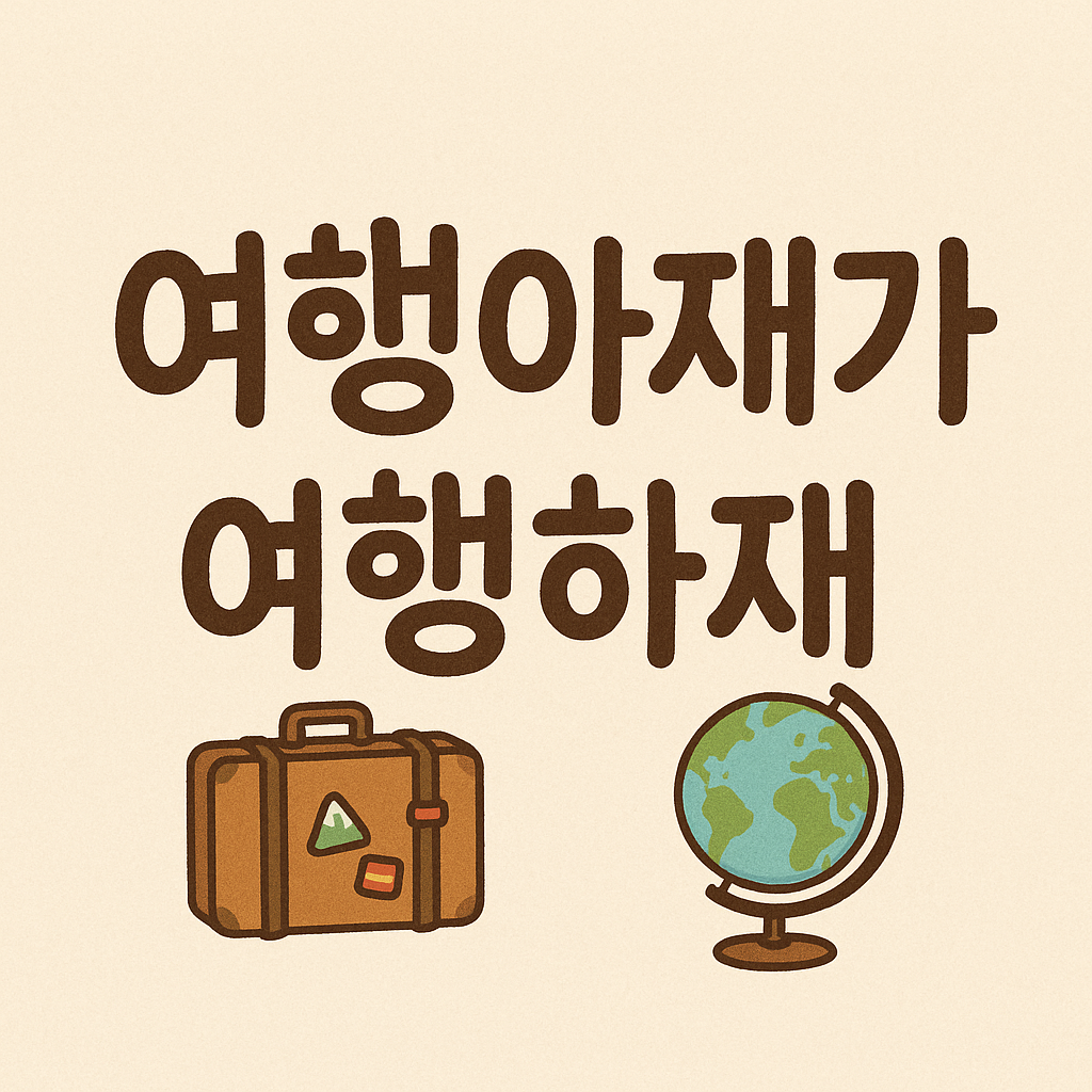 프로필사진
