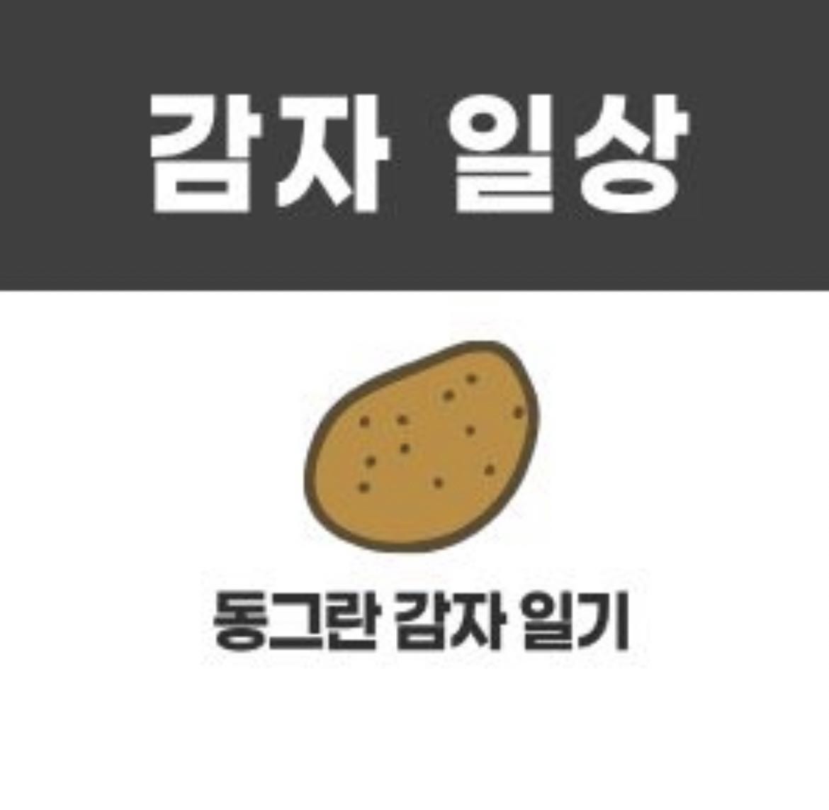 블로그 이미지