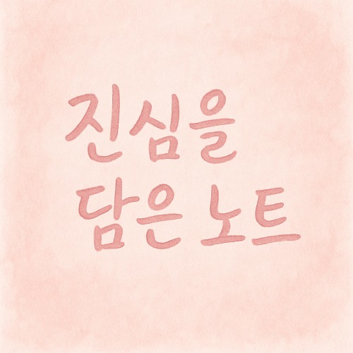 프로필사진