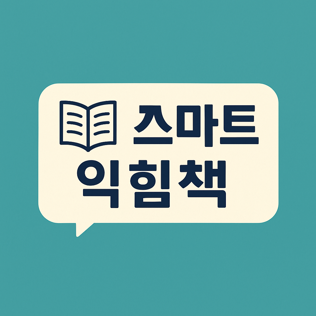 블로그 이미지