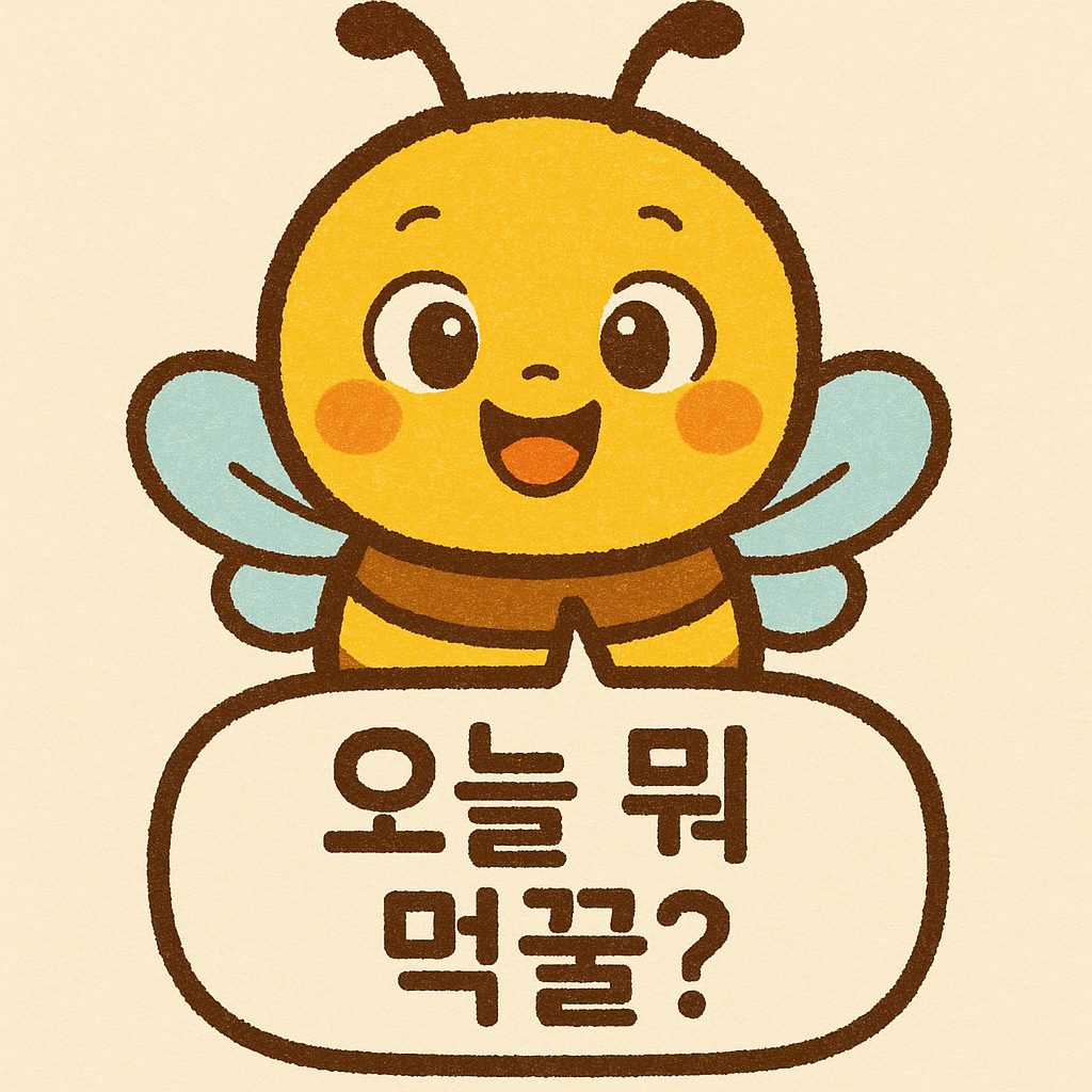 프로필사진