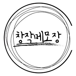 프로필사진